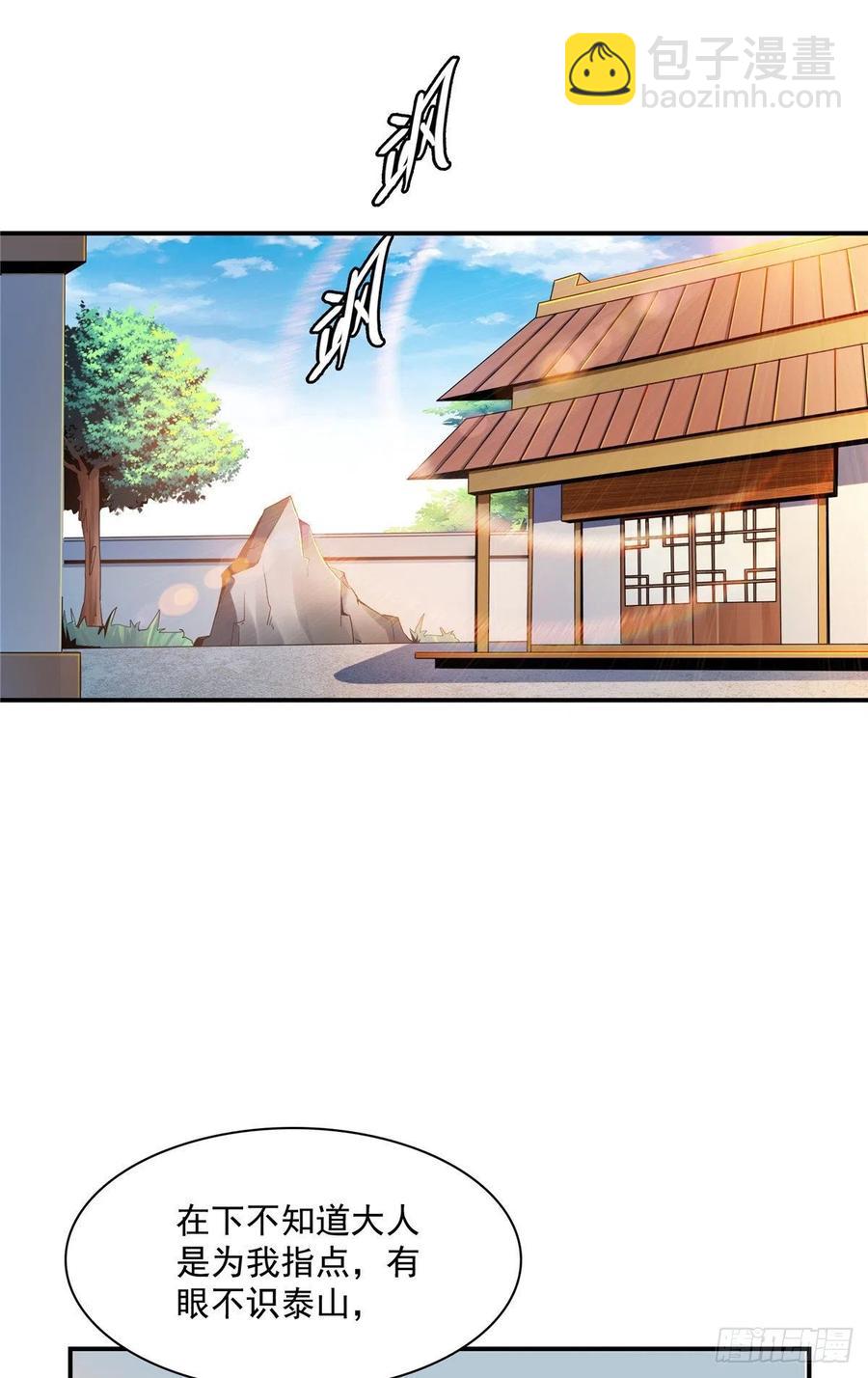 78 三五分钟的事1