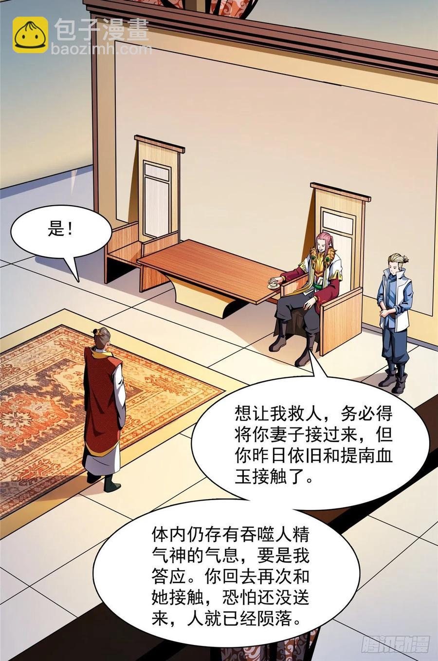 78 三五分钟的事10