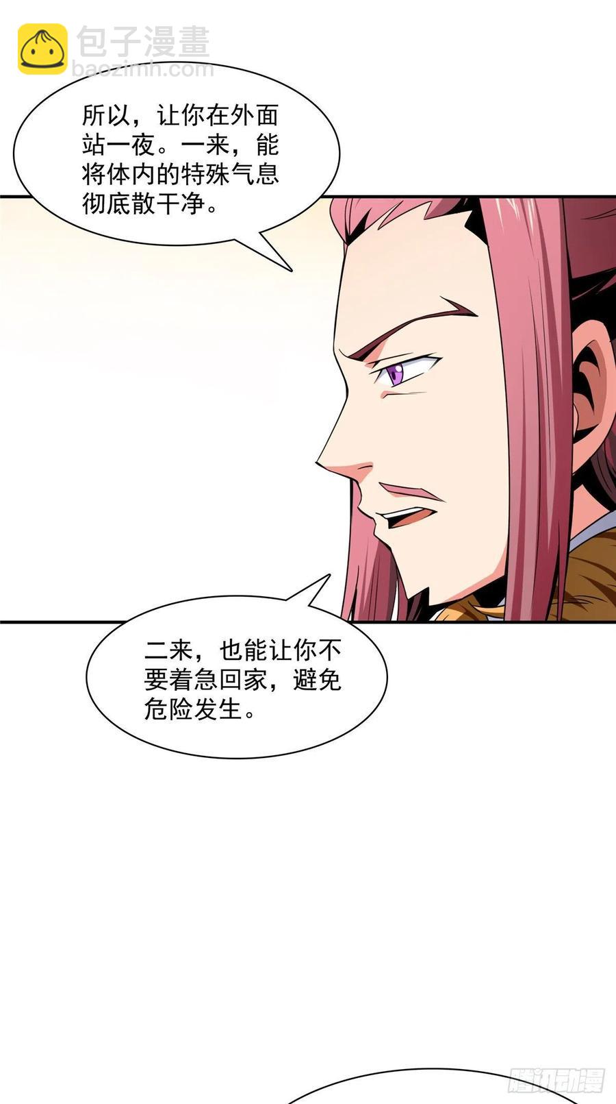 78 三五分钟的事11