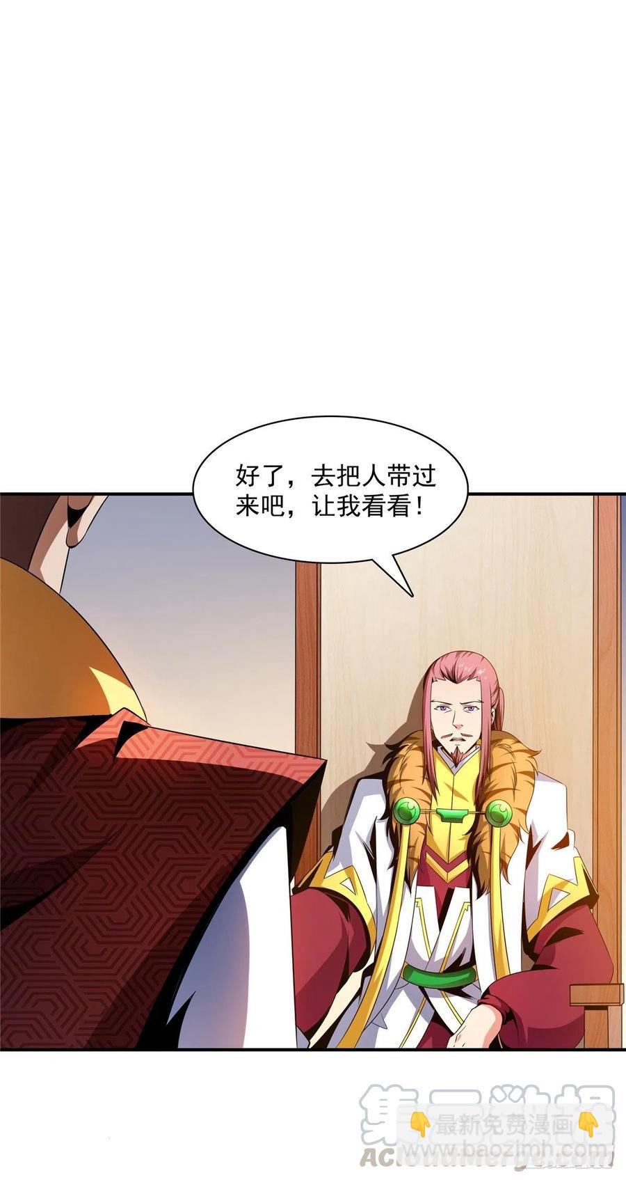 78 三五分钟的事15