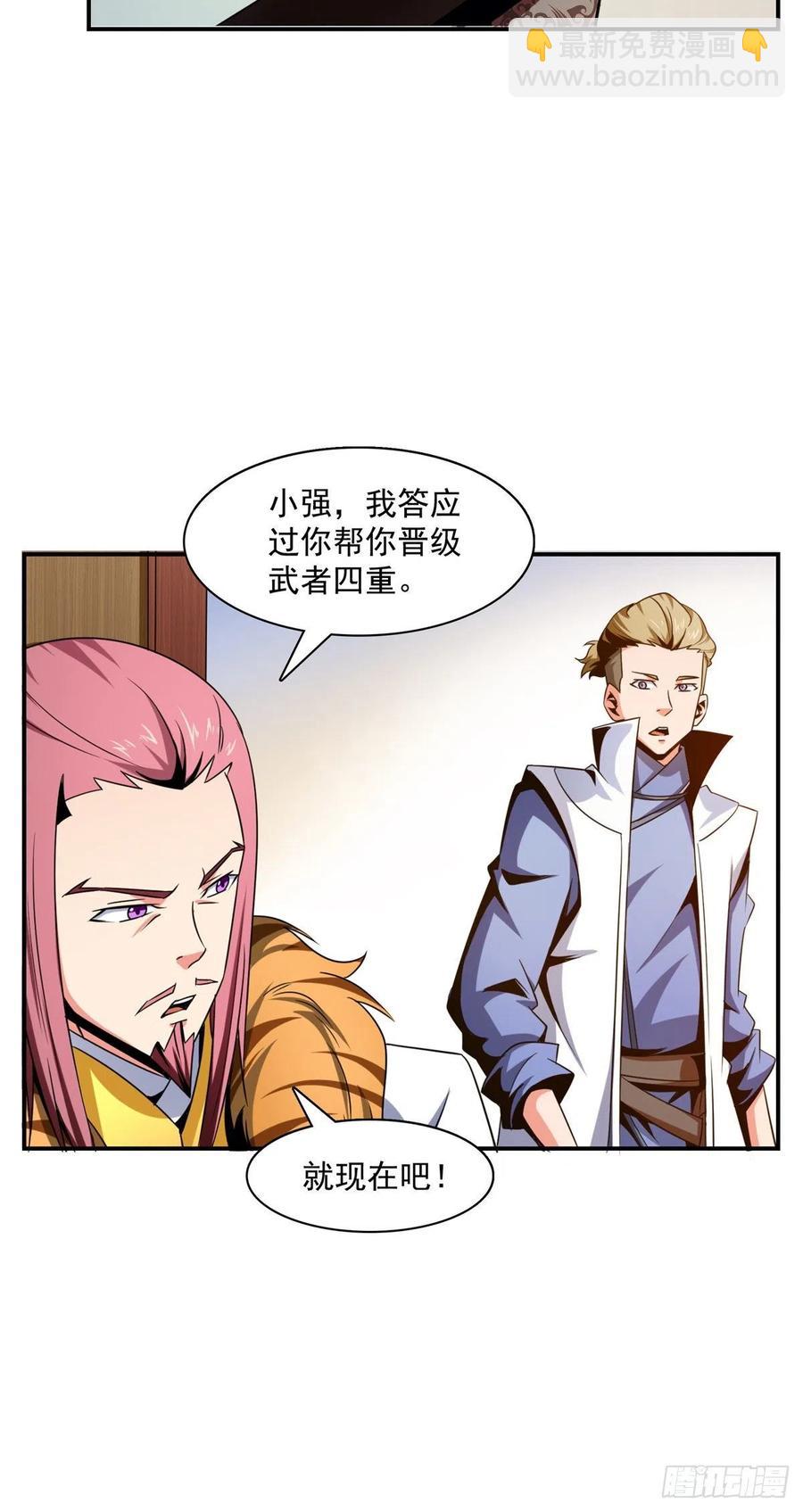 78 三五分钟的事17