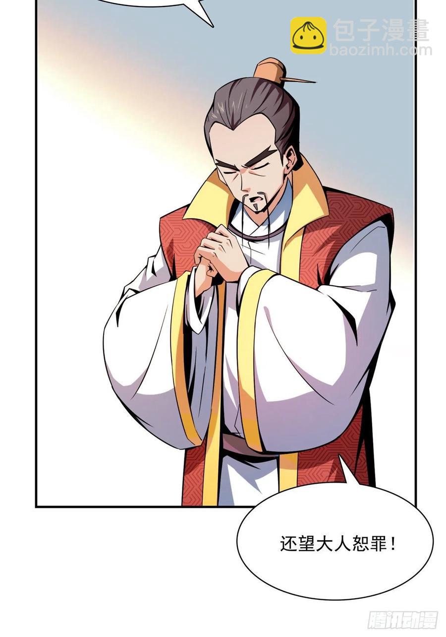 78 三五分钟的事2