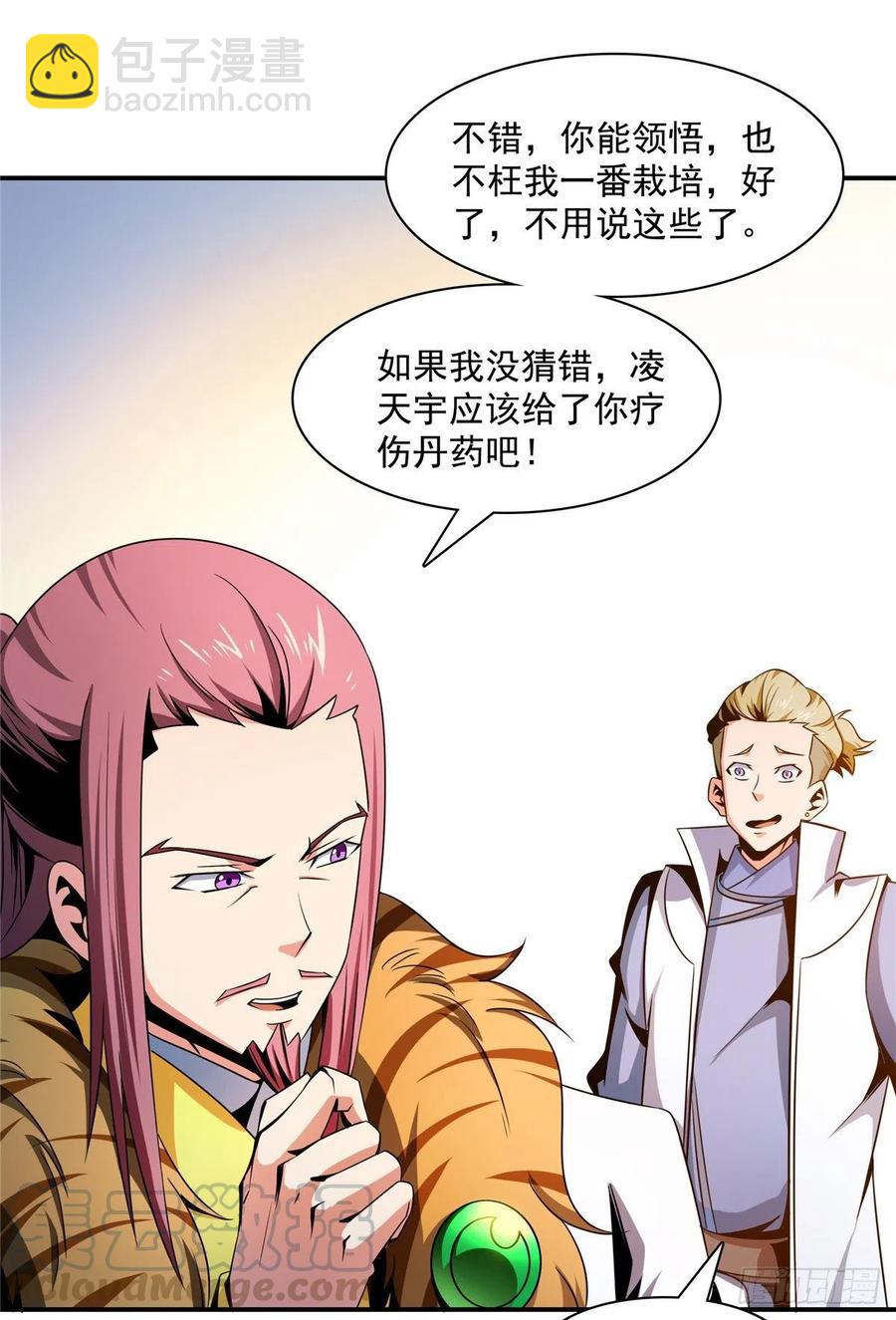 78 三五分钟的事24
