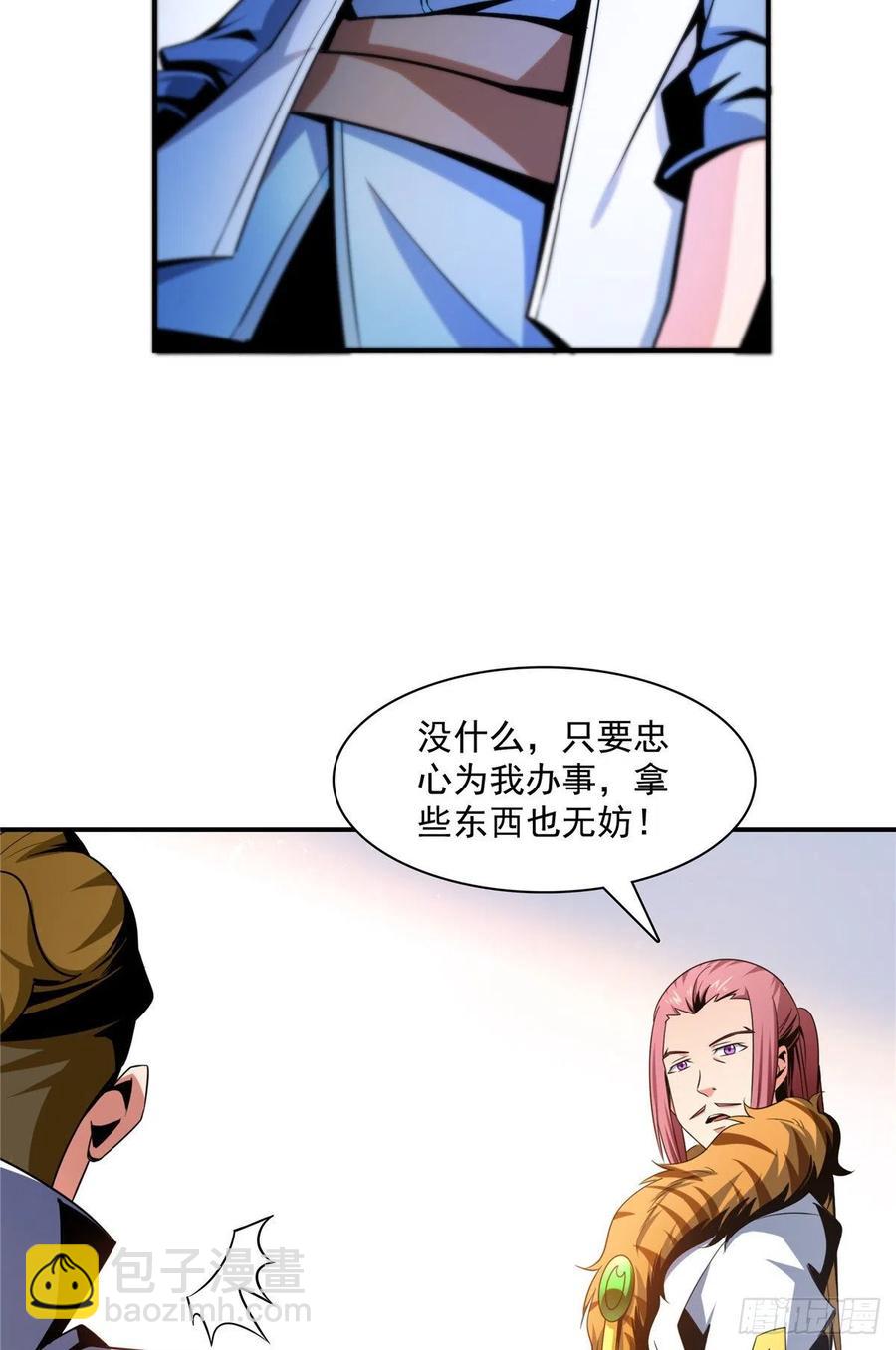 78 三五分钟的事26