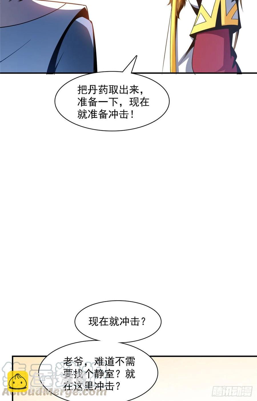 78 三五分钟的事27