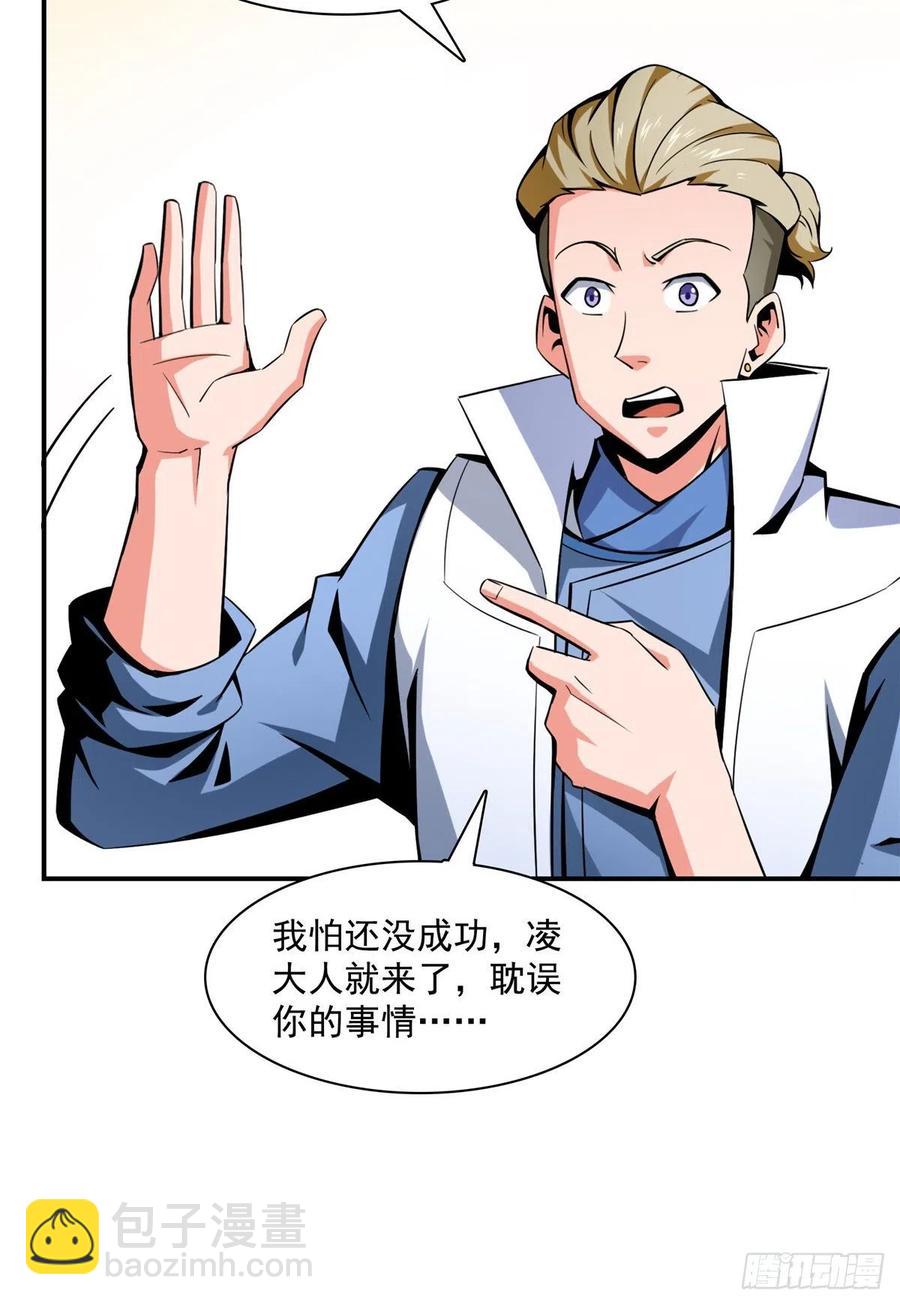 78 三五分钟的事28