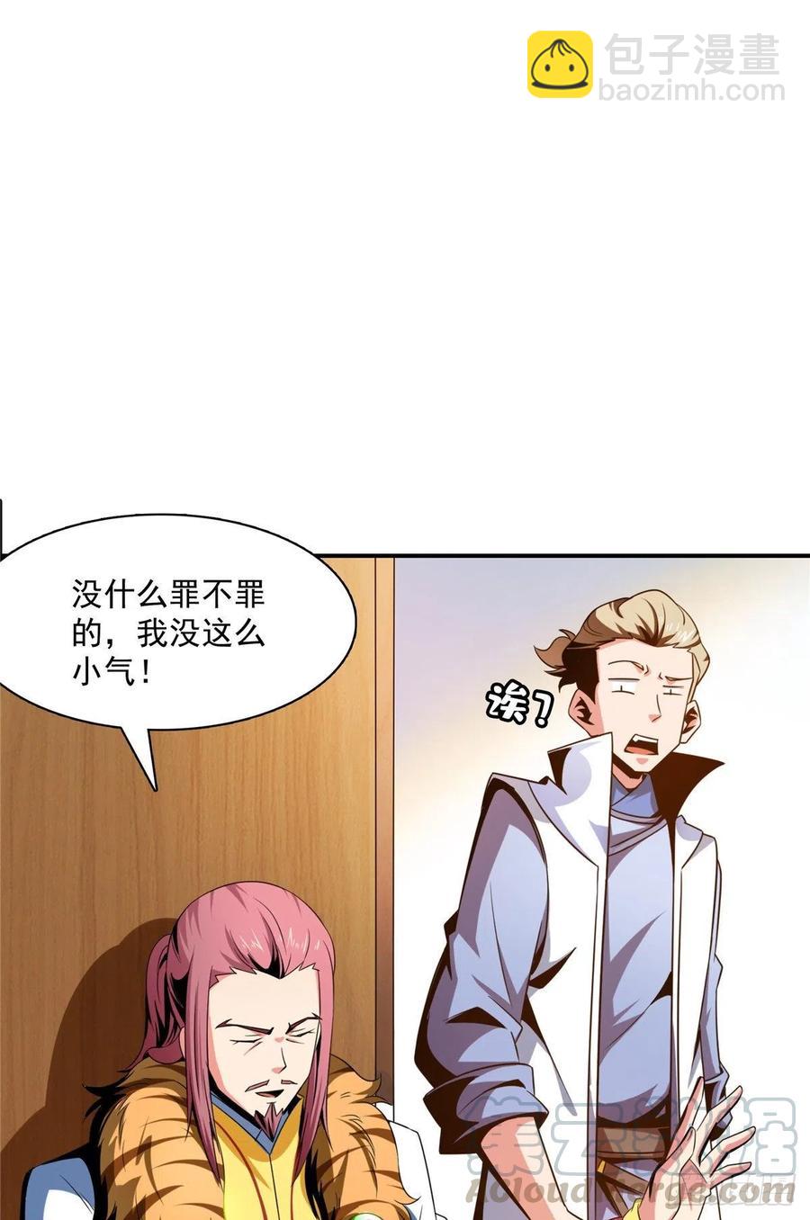78 三五分钟的事3