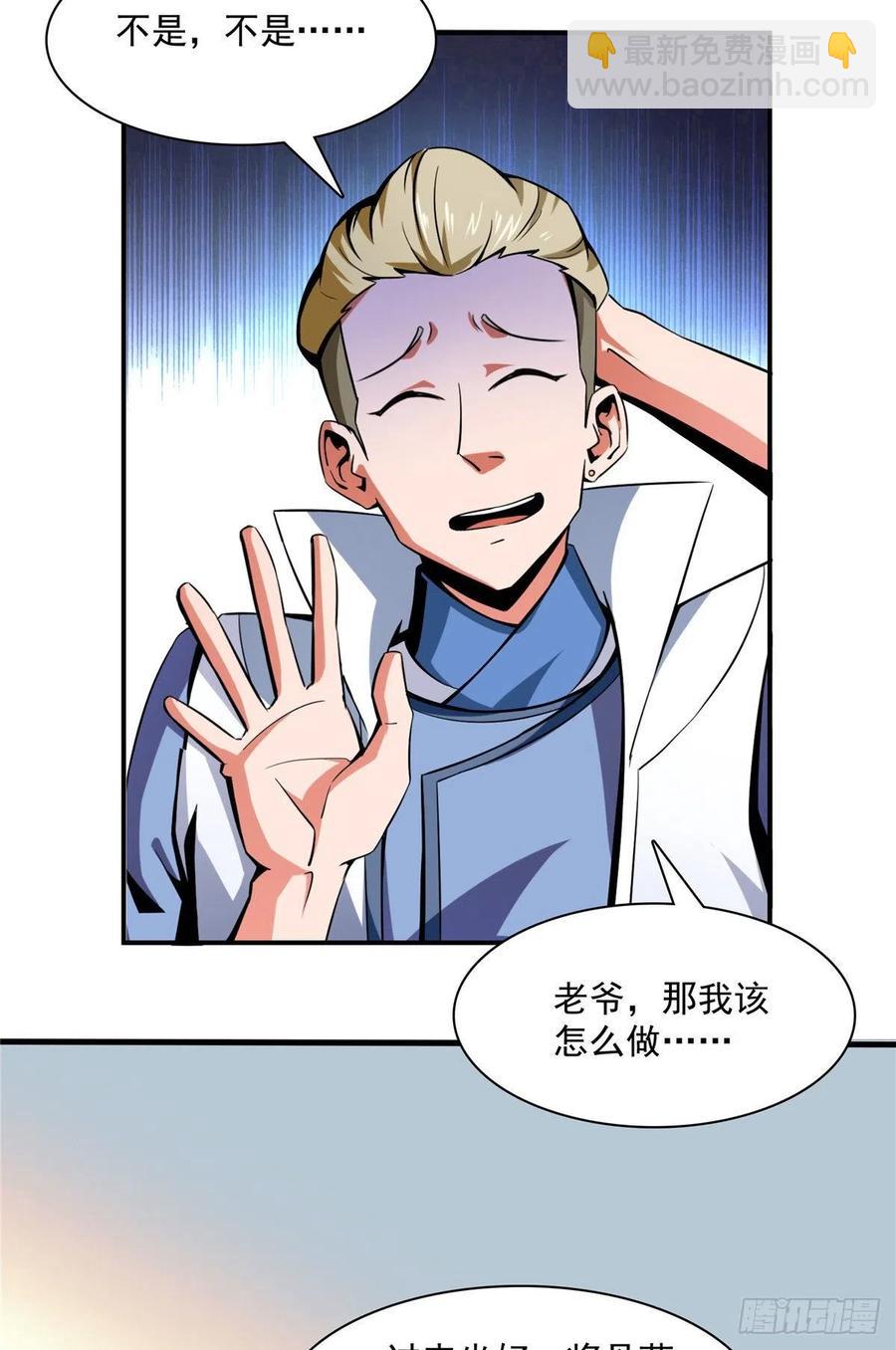 78 三五分钟的事31