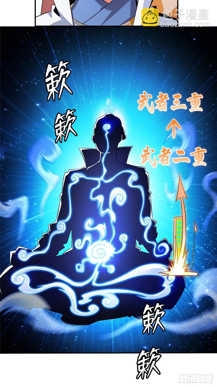 78 三五分钟的事35