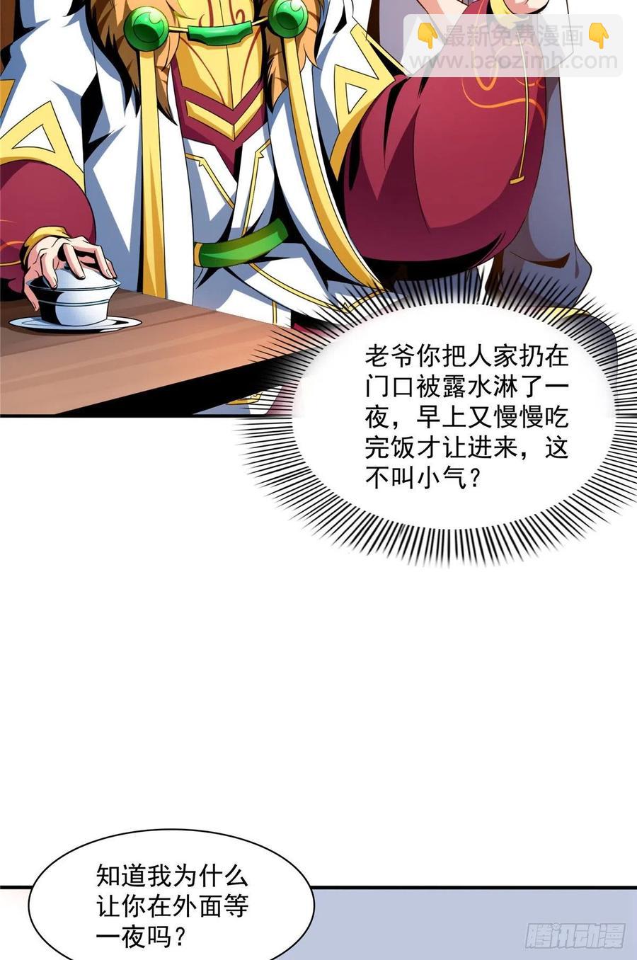 78 三五分钟的事4