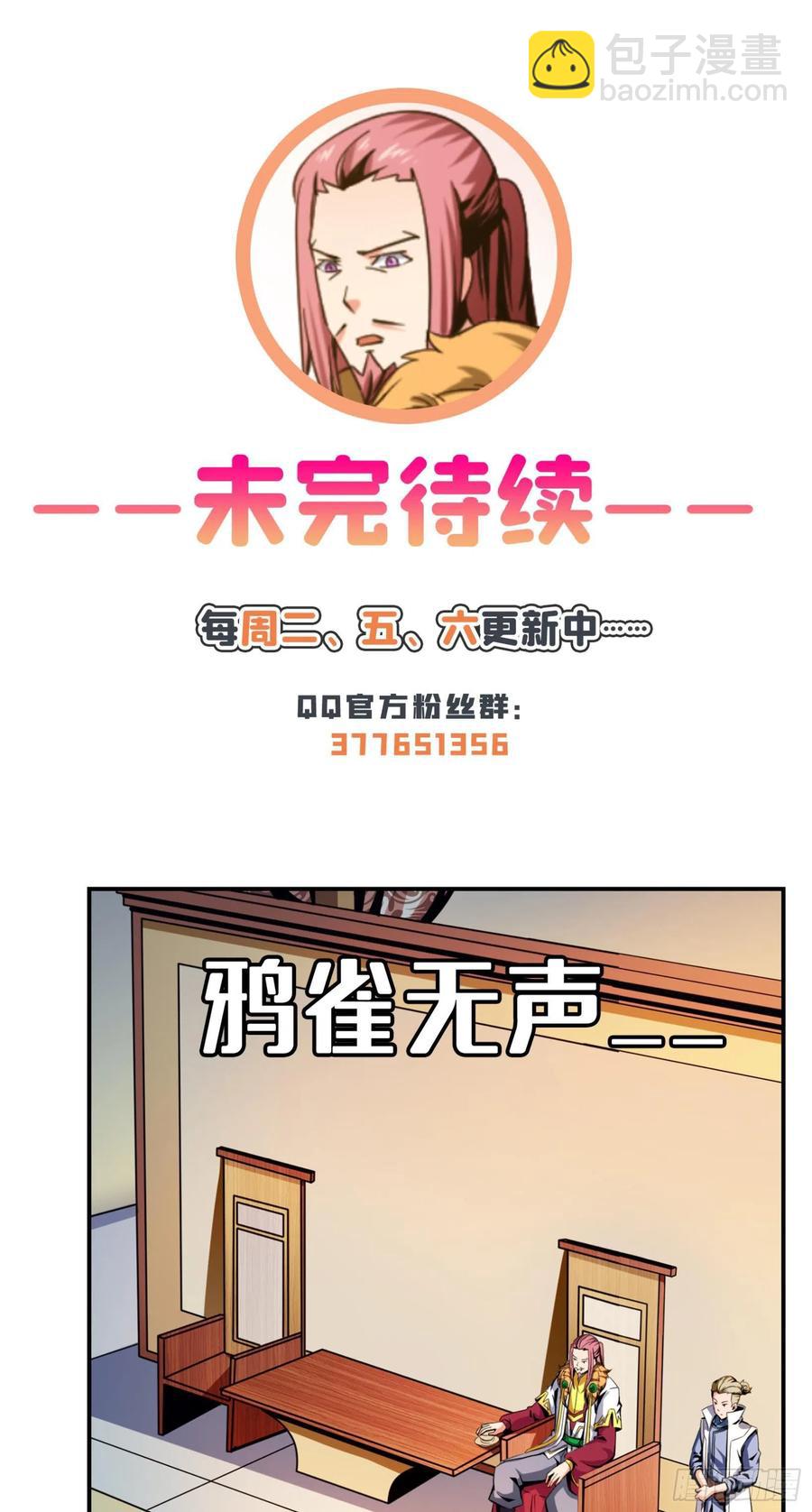 78 三五分钟的事41