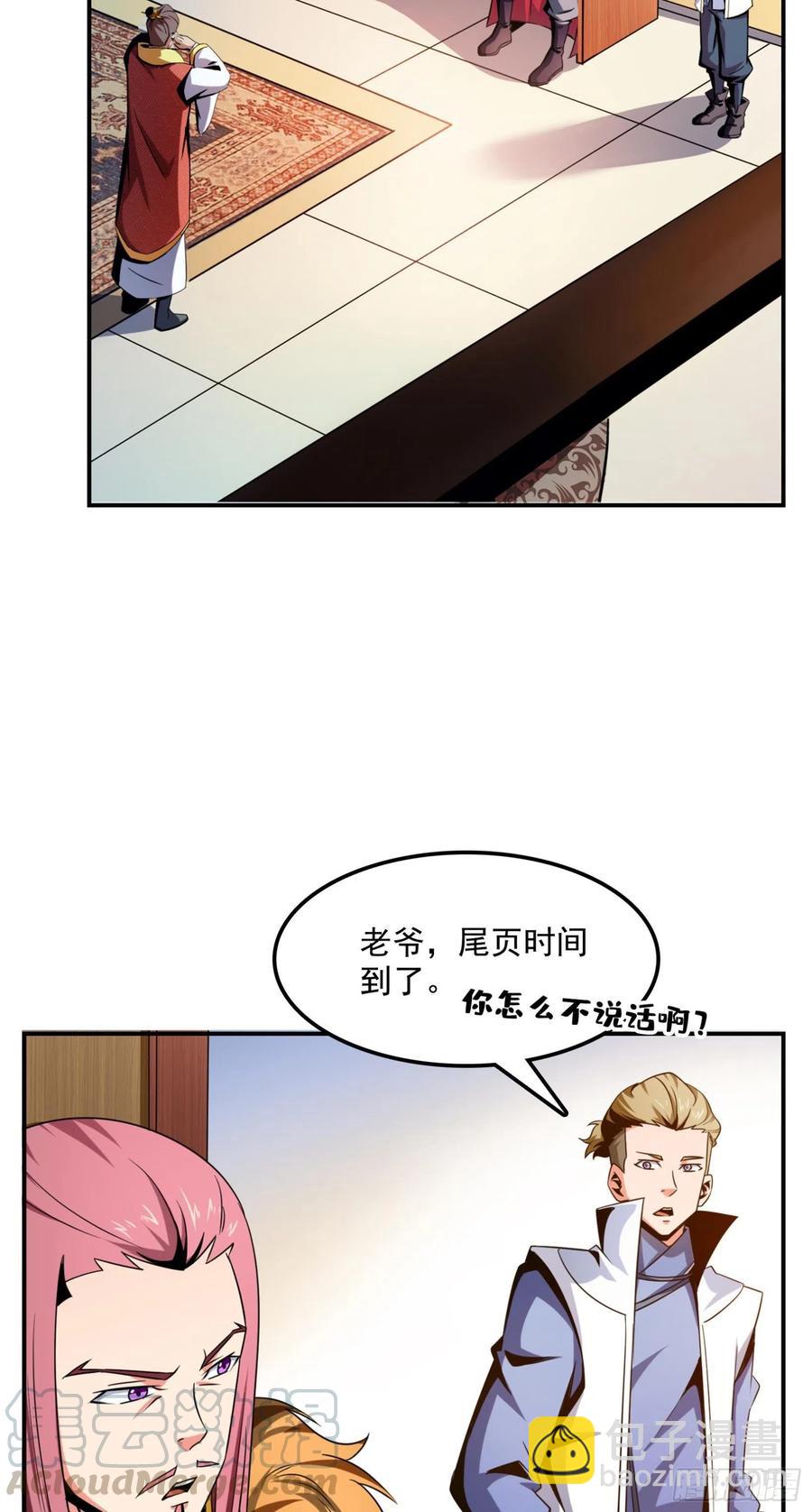 78 三五分钟的事42