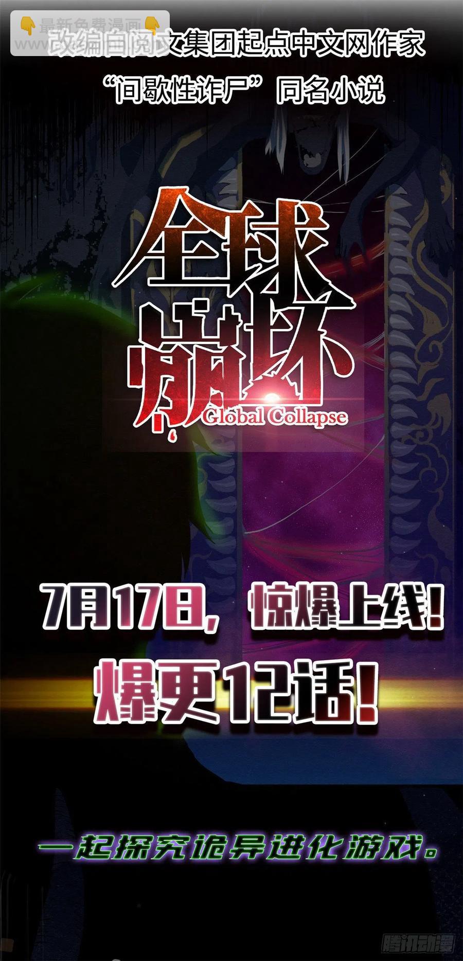 78 三五分钟的事44