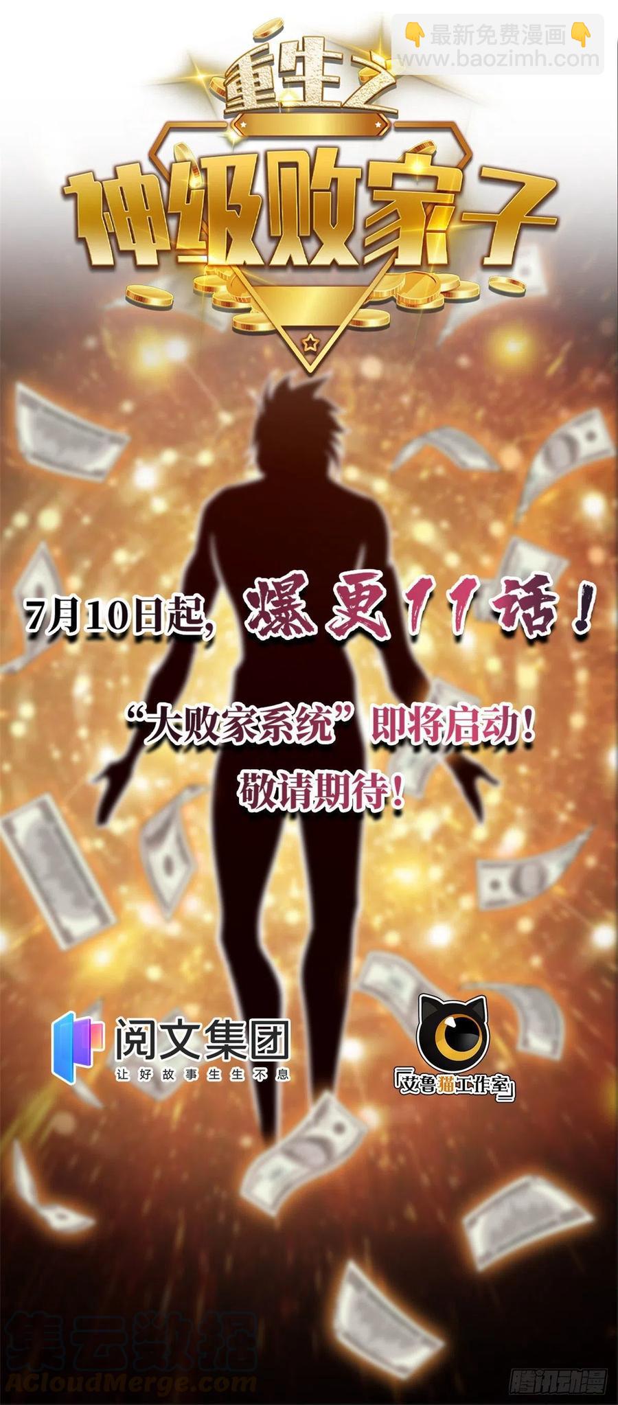 78 三五分钟的事45