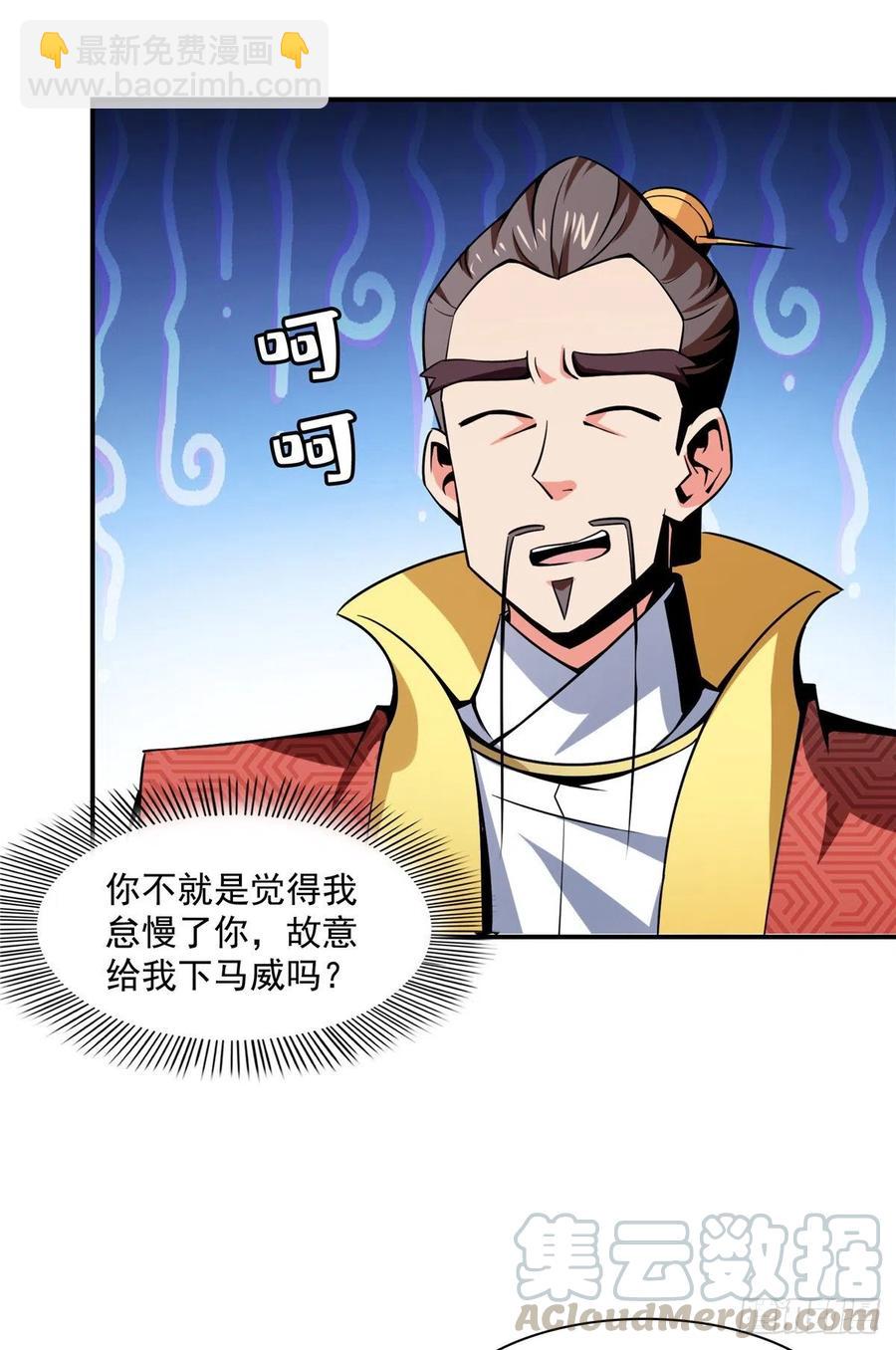 78 三五分钟的事6