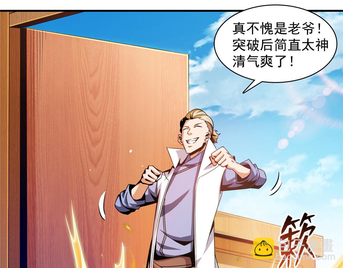 79 你老婆14