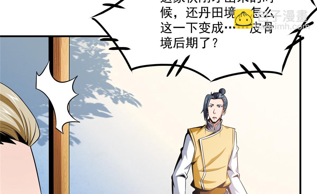 79 你老婆17