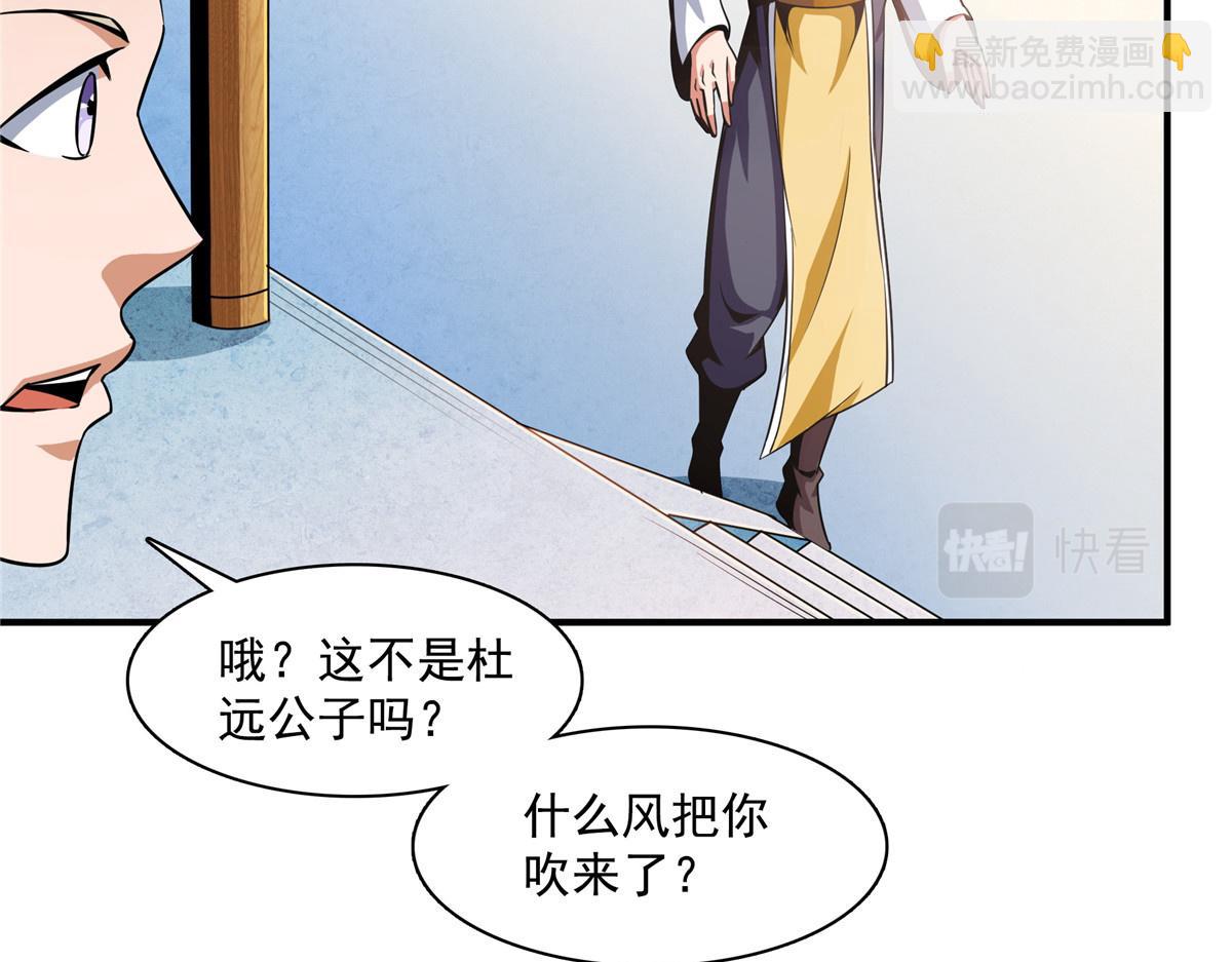 79 你老婆18