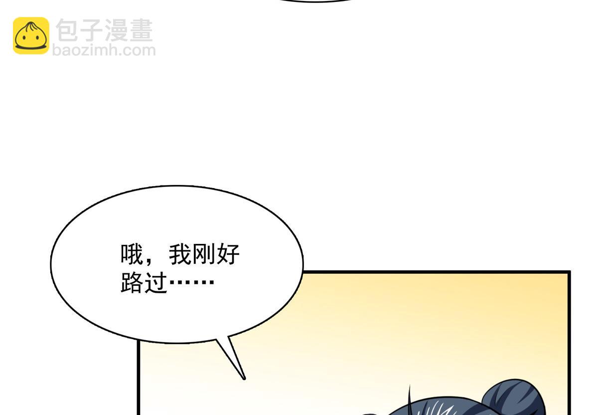 79 你老婆19