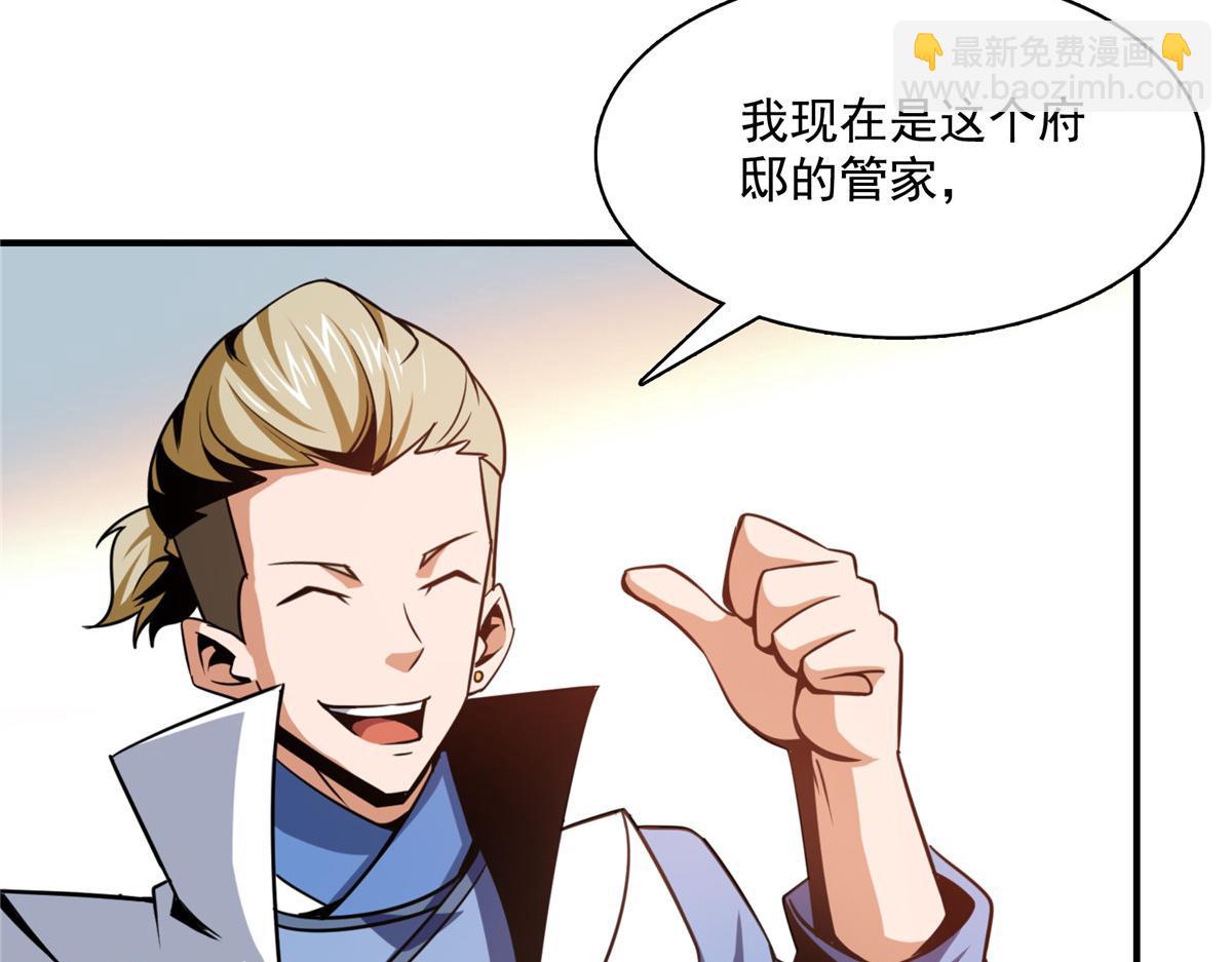 79 你老婆23