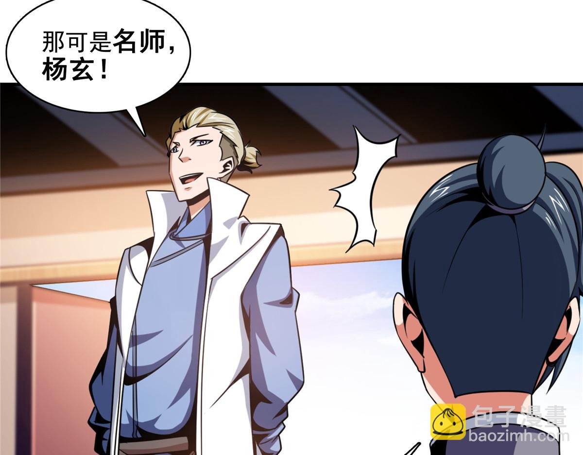 79 你老婆27