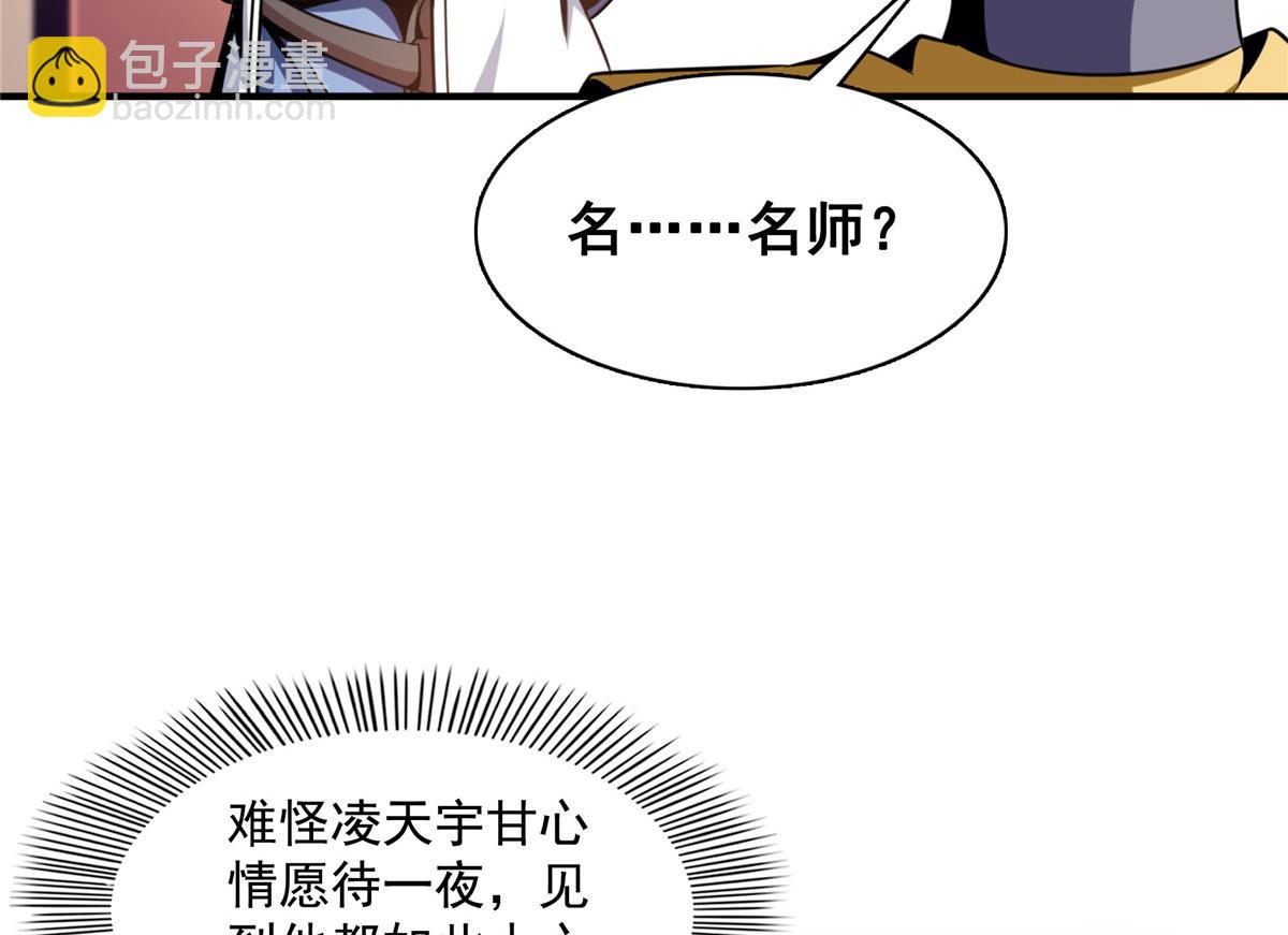 79 你老婆28