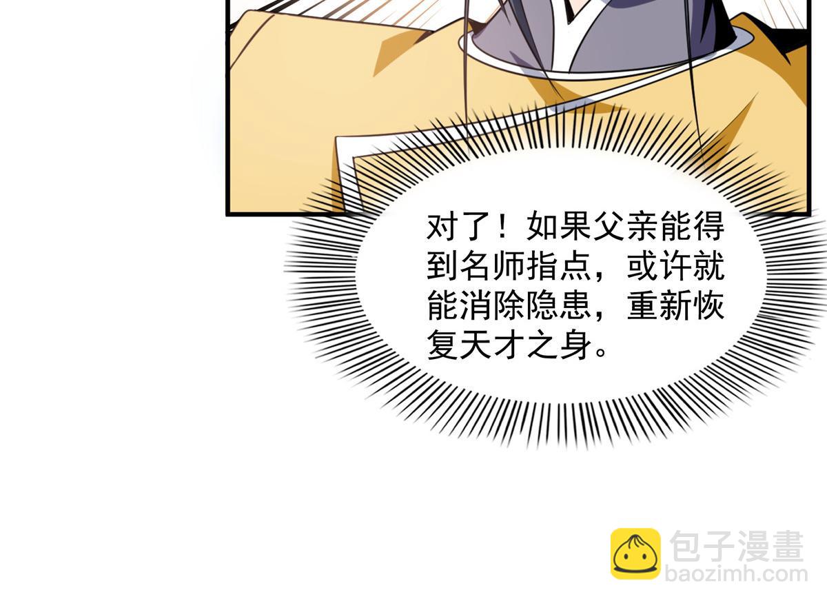 79 你老婆30
