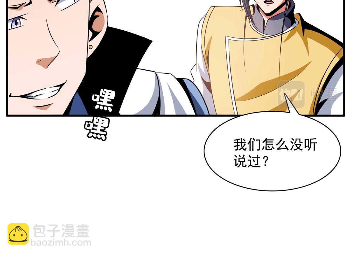 79 你老婆32