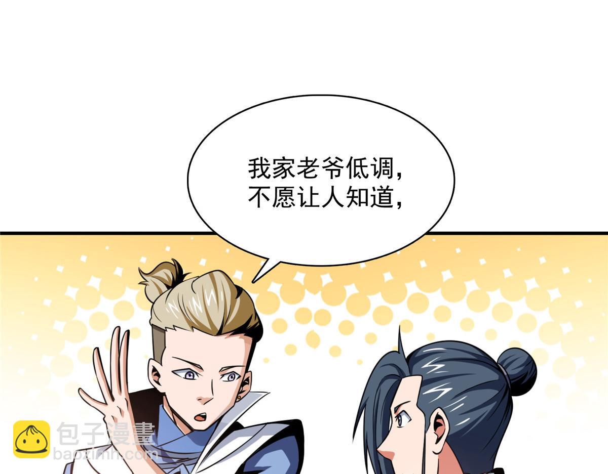 79 你老婆33