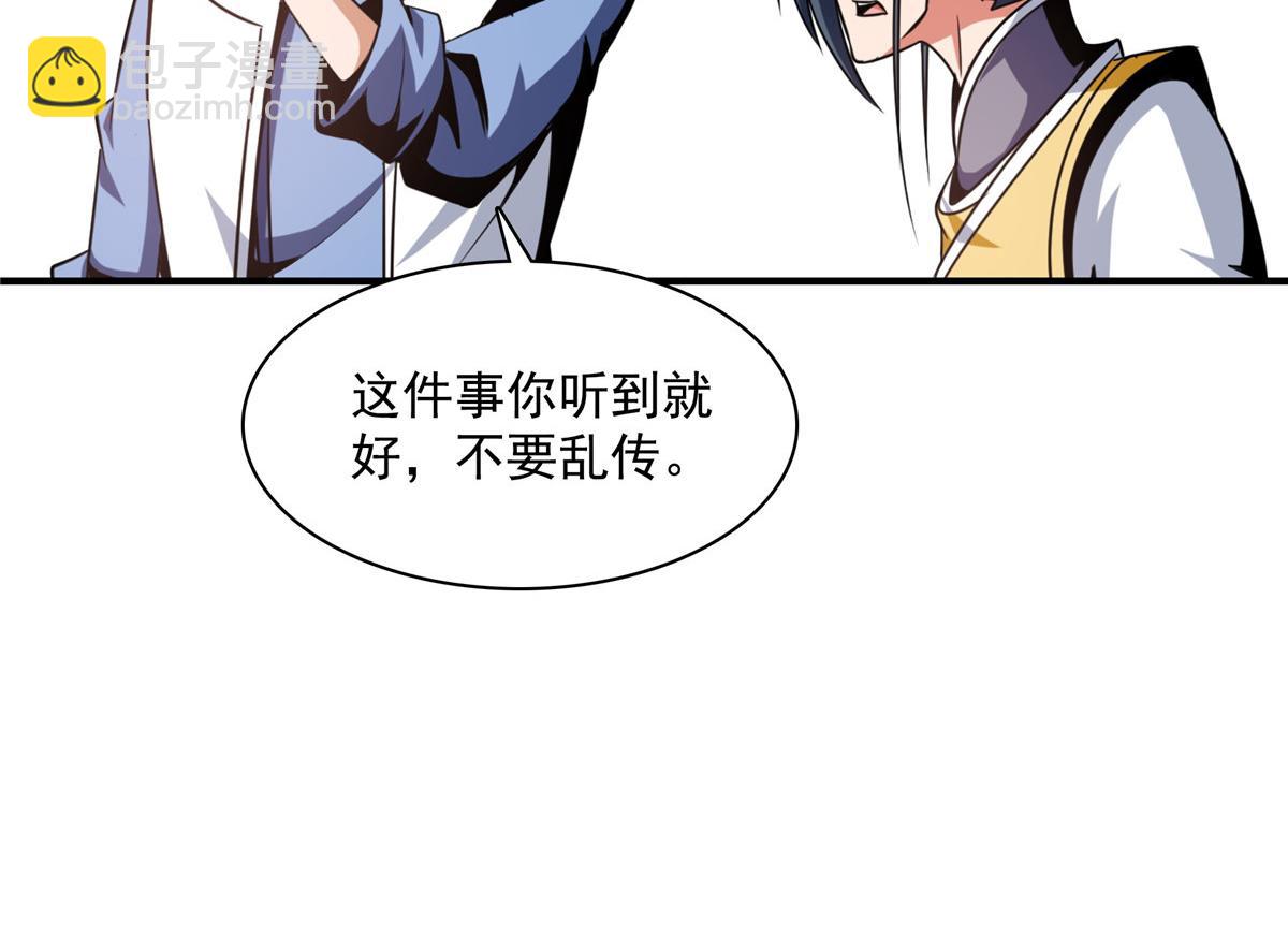 79 你老婆34