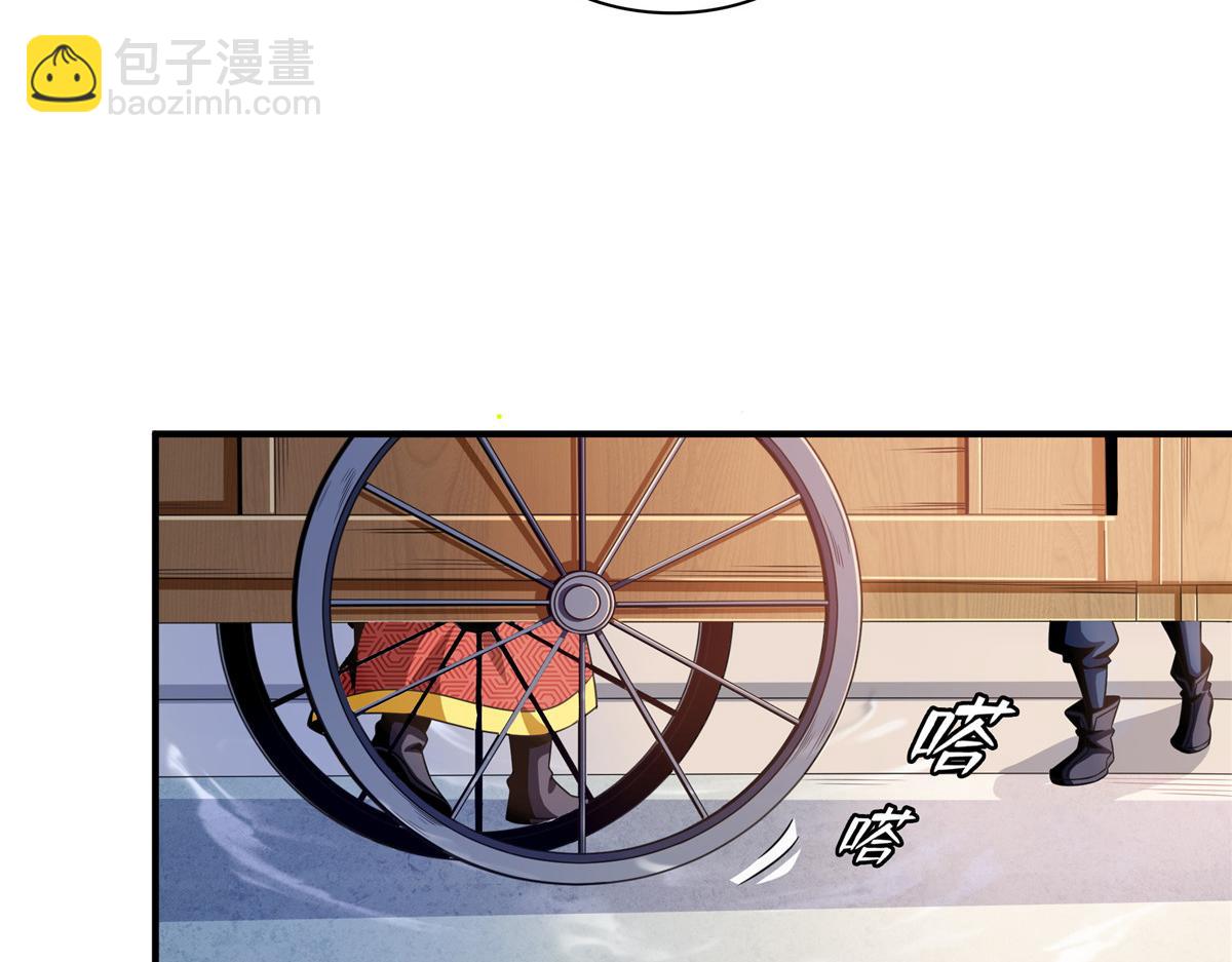 79 你老婆38