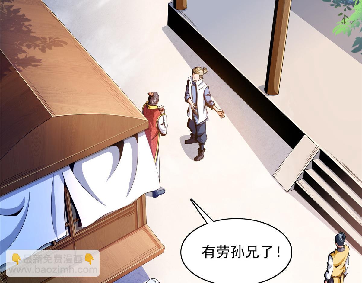 79 你老婆40
