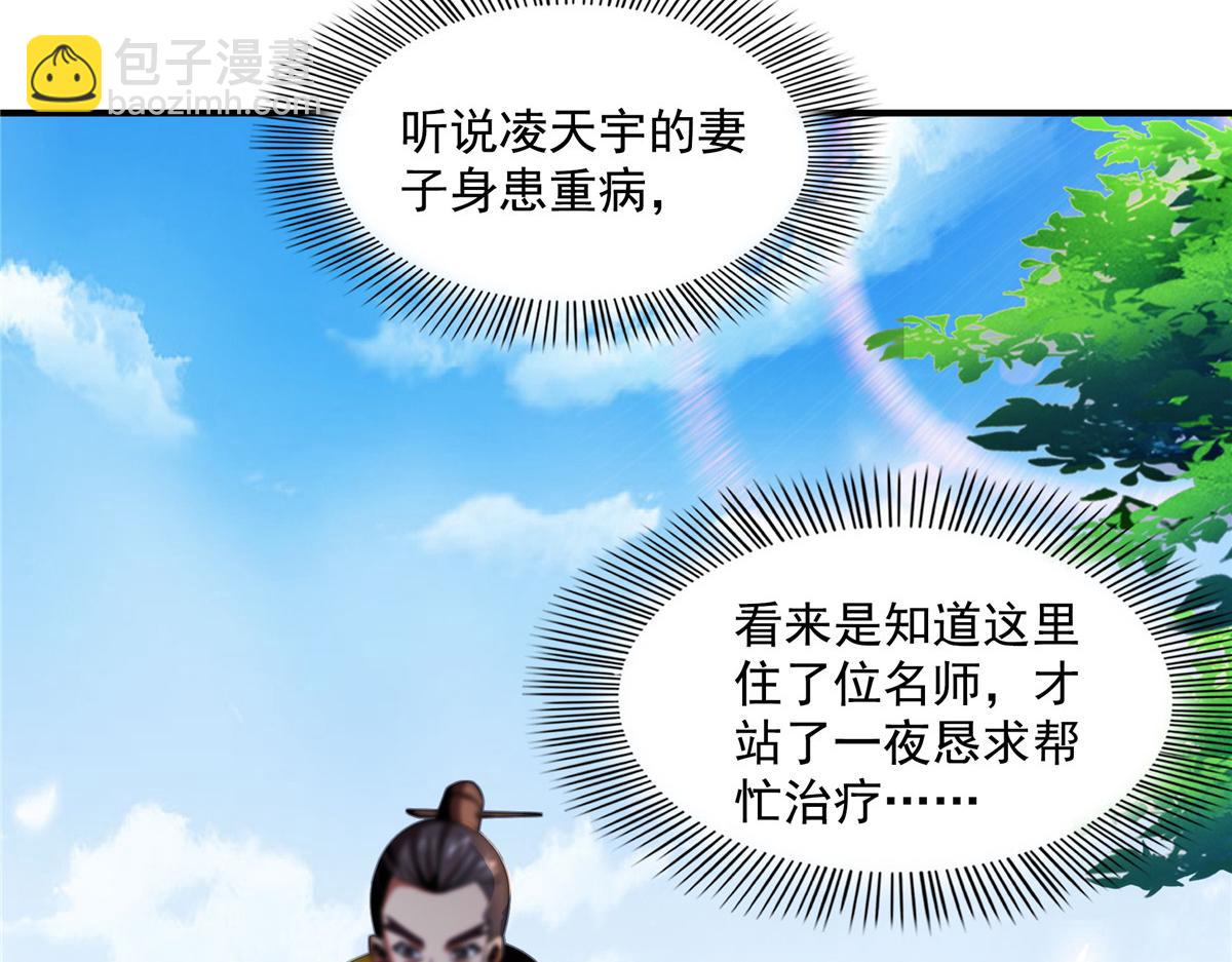 79 你老婆42