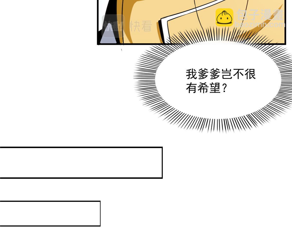 79 你老婆46