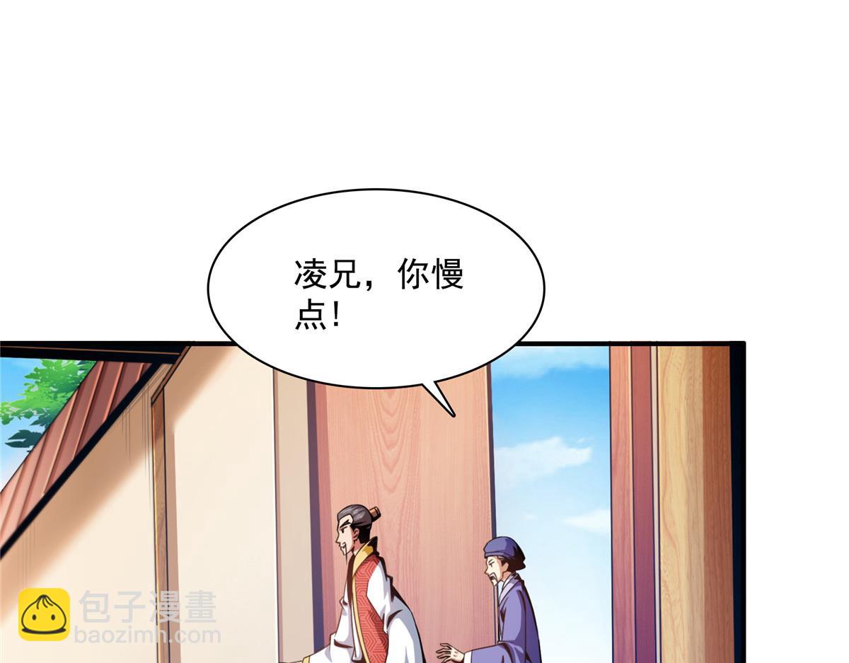 79 你老婆5