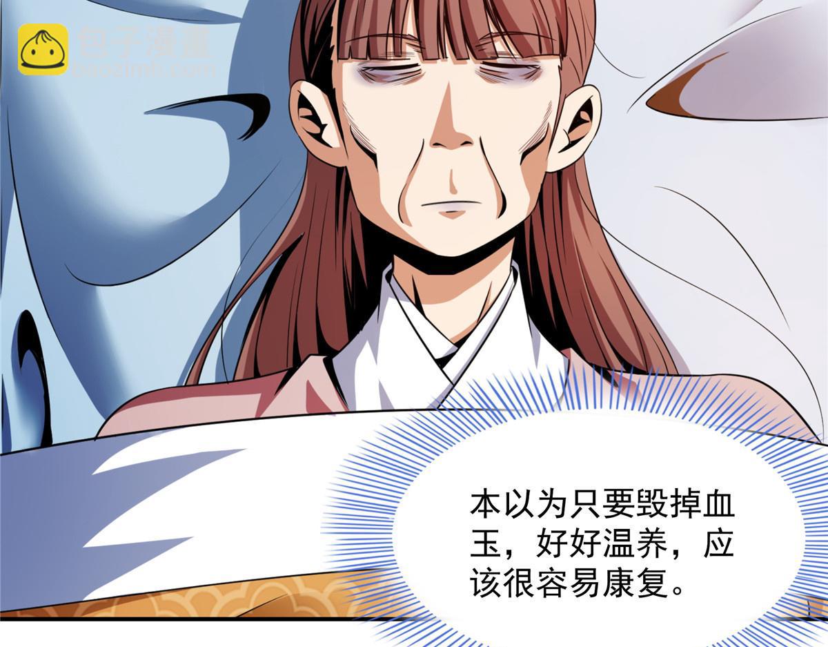 79 你老婆56