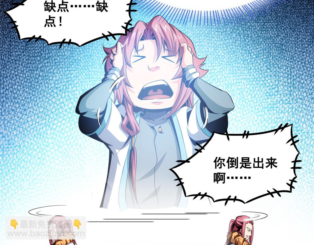 79 你老婆66