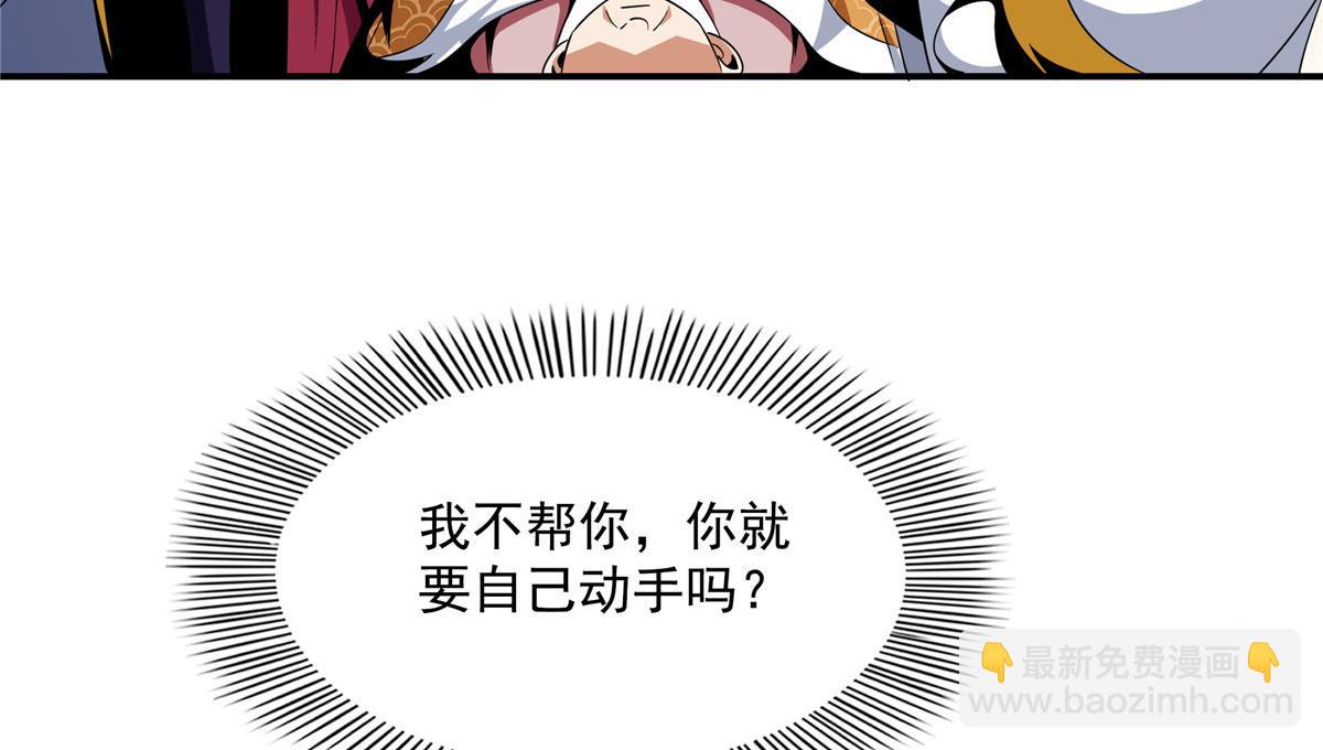 79 你老婆78