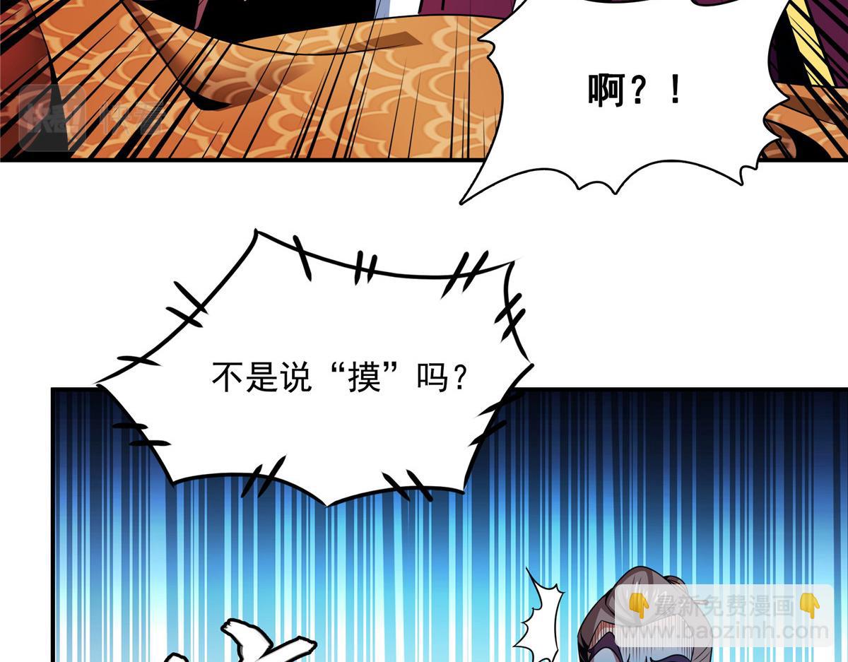 79 你老婆82