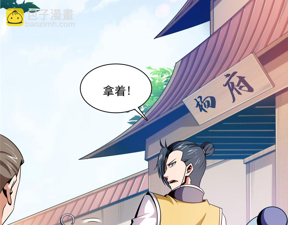 79 你老婆9