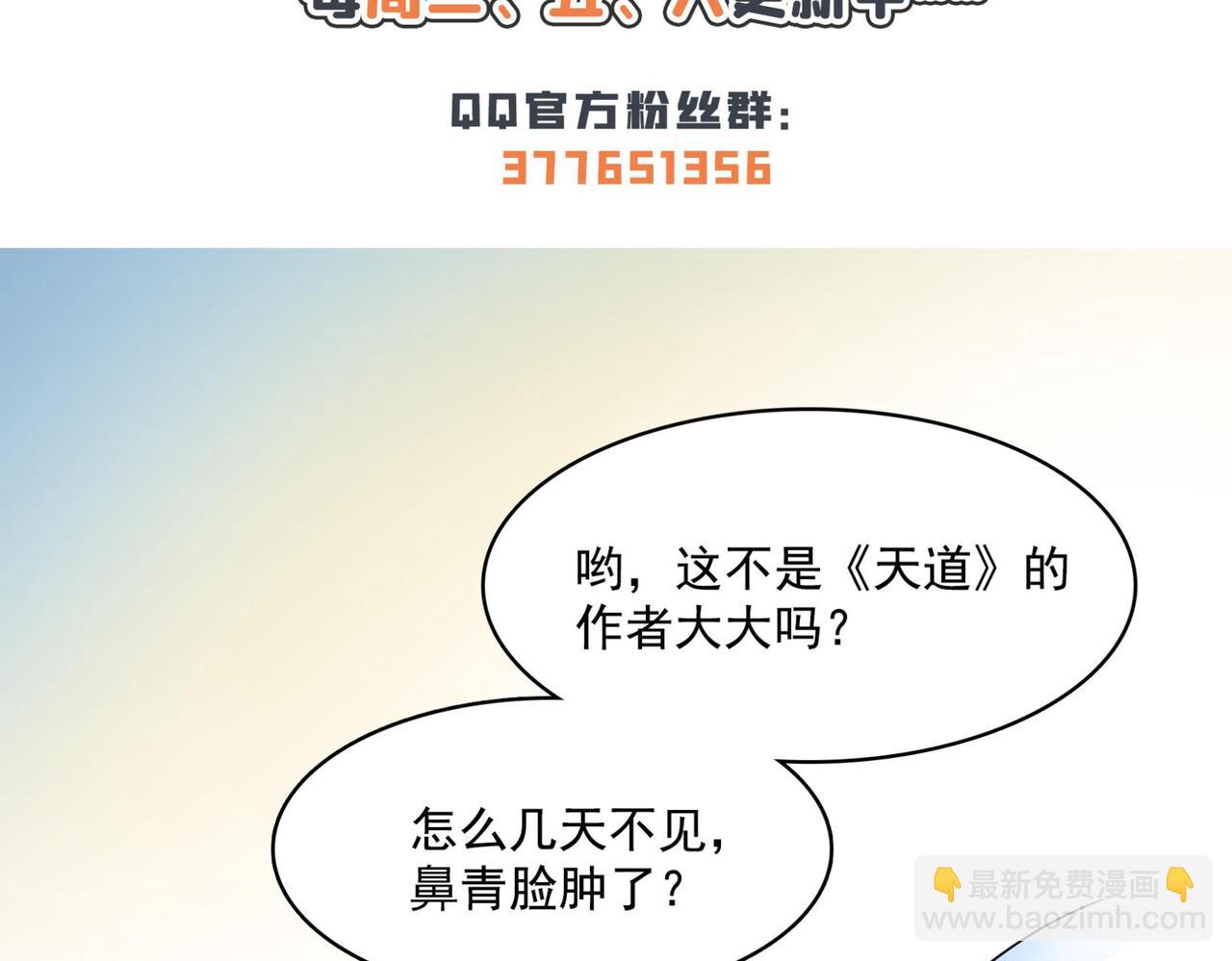 79 你老婆90