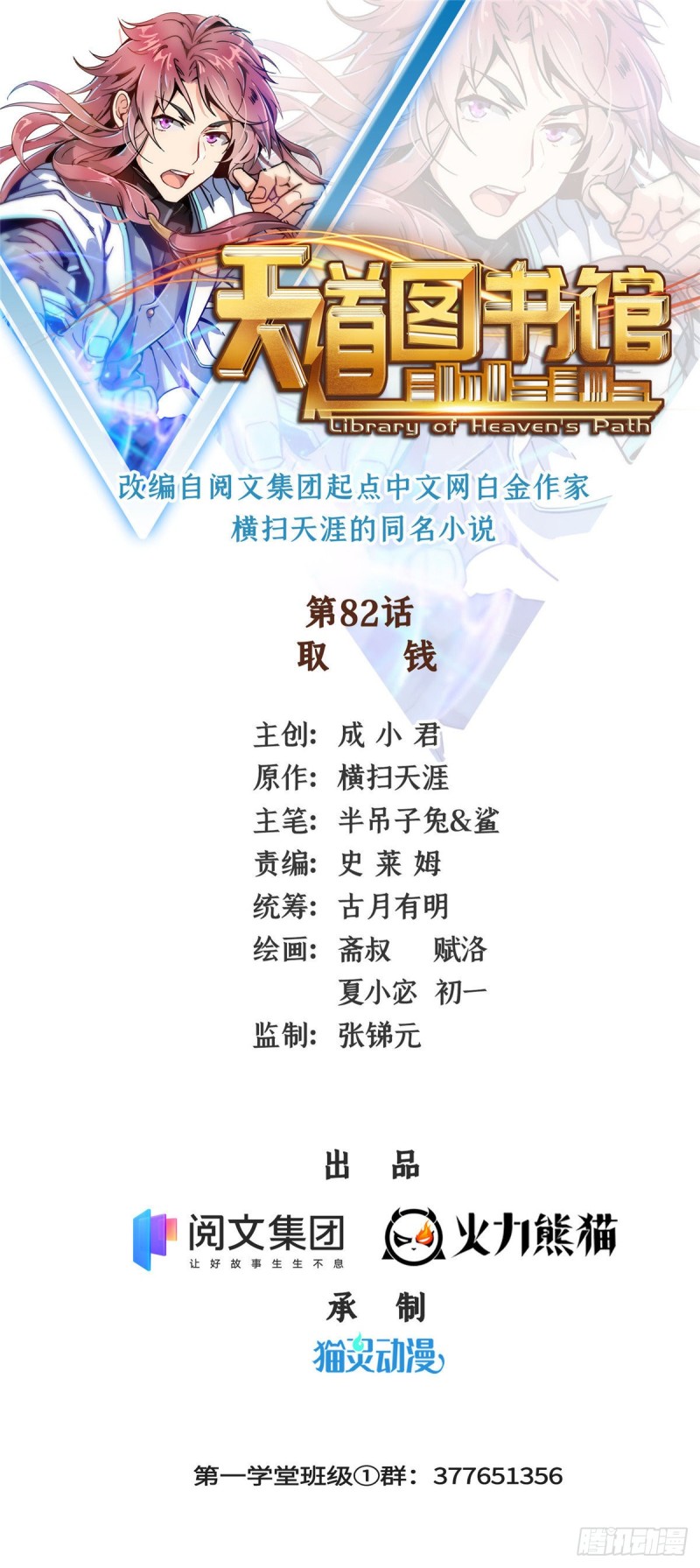 82 取钱0