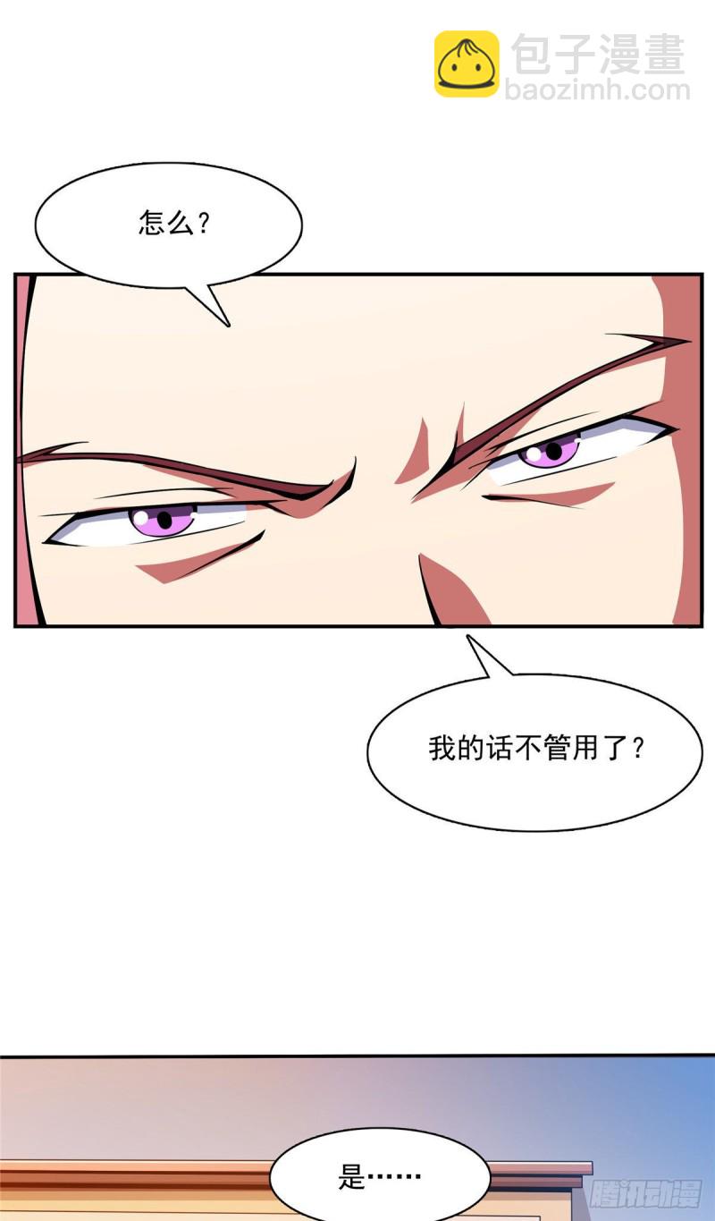 82 取钱10