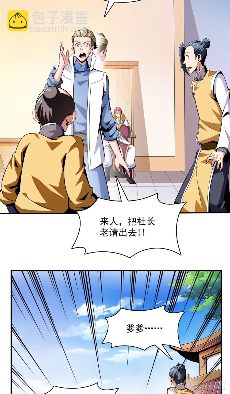 82 取钱11