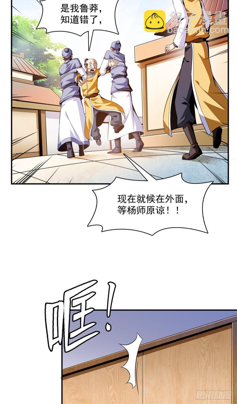 82 取钱12