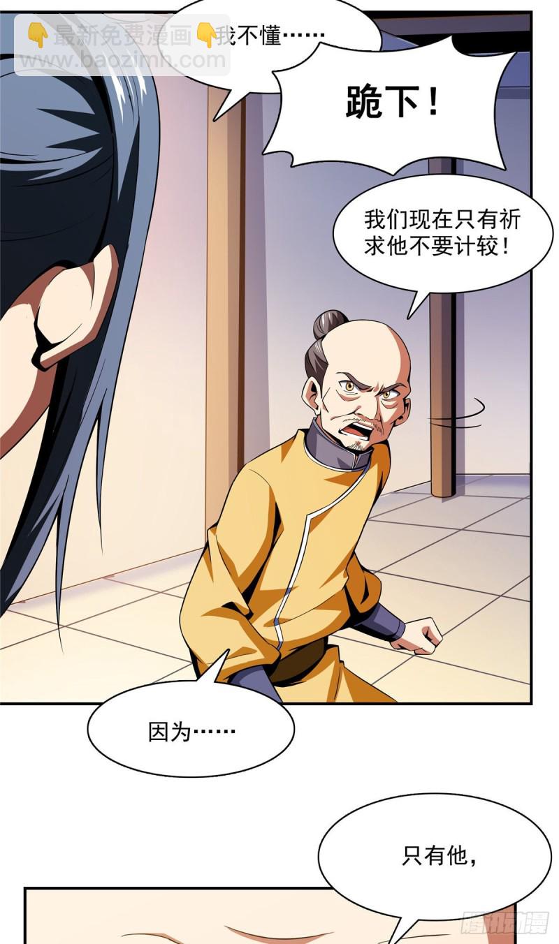 82 取钱16