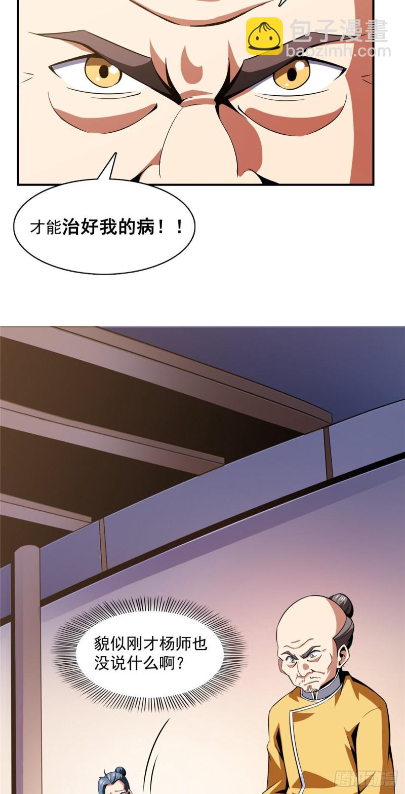 82 取钱17