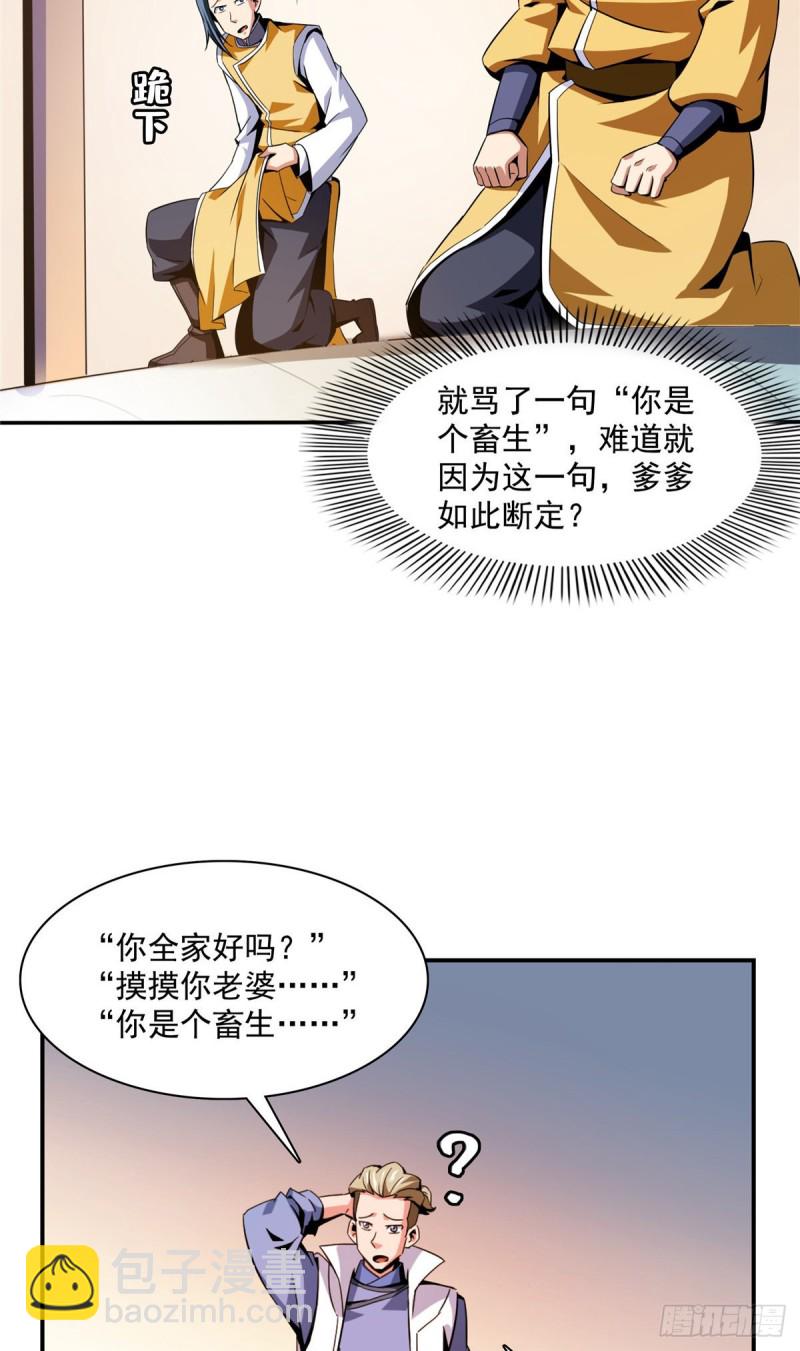 82 取钱18