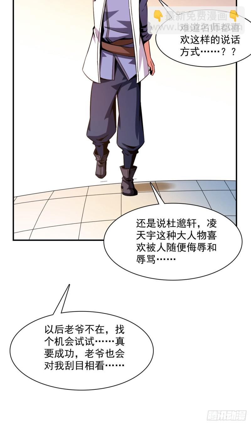 82 取钱19