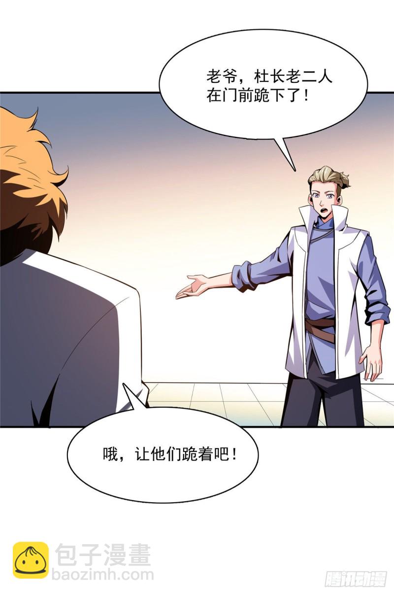 82 取钱20
